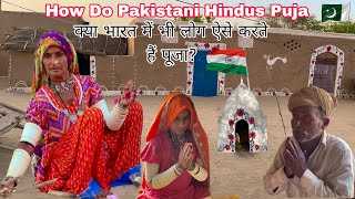 How Do Pakistani Hindu Puja | Hindu Mandir Made With Mud In Pakistan Desert | Hindu Temple Puja