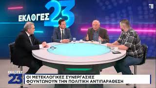 ΠΡΟΣ ΚΚΕ: Ο κόσμος περιμένει να κυβερνηθεί