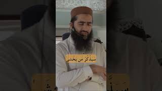 Sheikh Taha Pasha | Jumma khutbah Tilawat | Burooj Institute