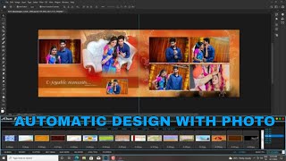 Automatic Album Design According to Your Image By Album Fx Pro 2 0  Album Inspire