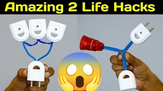 हर घर की जरूरतAmazing 2 DIY life hackideas | Simple life hack |Electric Life hack#technicalankur