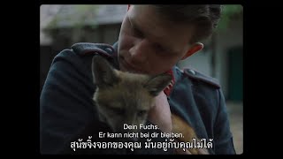 The Fox (ตัวอย่างซับไทย) - Simon Morzé, Karl Markovics, Adriane Gradziel