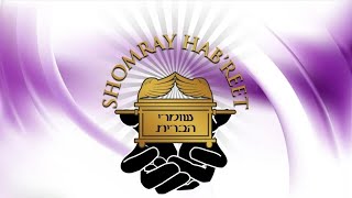 Shomray Hab'reet Shabbat Service (Afternoon) - Praise, Worship and Q&A