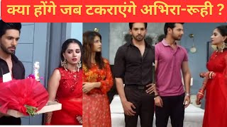 Yeh Rishta Kya Kehlata Hai 4 December 2023 Full Episode #yehrishtakyakehlatahai #yrkkhnewpromo