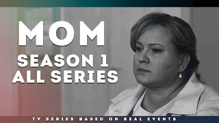 Series Mom season 1 all series in a row. Drama based on real events in Ukraine! | OSNOVAFILM