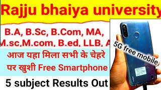 Rajju bhaiya university mcom, ma, msc, Results out results letest news, free smartphone news pepar