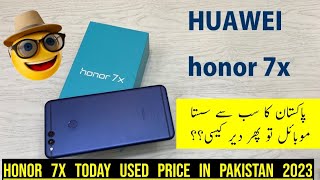 HONOR 7X Today Used Price in Pakistan 2023 || Malik Mobile Sohawa ||