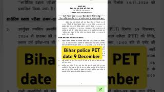 Bihar police PET date 9 December se start hia #bihardaroaga #biharboard #rrbs #eligibilitytest #elig