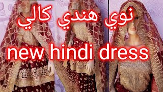 Zalland Fashion new dress in 2020 هندي کالي شاراره