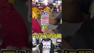 😺❓如何打開啤酒瓶 |【夜貓廢片 16】| #shorts