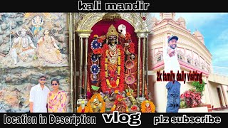 kali mata mandir 🙏👀