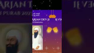 Dhan Baba Guru Arjan Dev Ji 🙏 #shorts  #short #youtubeshorts  #shortvideo