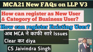 MCA new FAQs on LLP V3 II New LLP Filing Portal II Existing user how can convert to New & Category