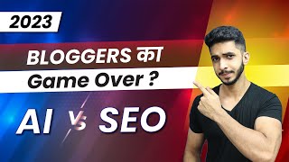 Is SEO Dead? 😱  BLOGGERS का Game Over ? 🤔 -  AI Vs SEO