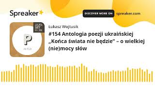 #154 Antologia poezji ukraińskiej „Końca świata nie będzie” – o wielkiej (nie)mocy słów