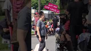 صف طولانی نذری در روز کانادا، قابل رقابت با صفهای عاشورا🤣