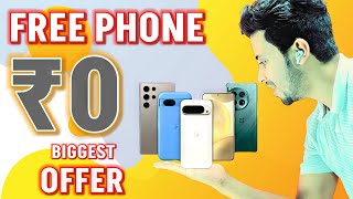 Super Money App Biggest offer Claim Smartphone at ₹0 🤩😟 | Supermoney New offer | FLIPKART New offer