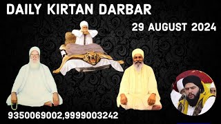 29.08.2024 . Daily Kirtan Darbar, Gurudwara Guru Sangat Sabha, Tilak Nagar, New Delhi -18