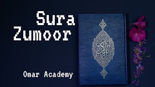 The Wonderful Recitation of Sura zumoor by Omar Bin Azad ( Use Headphone 🎧 for better experience)