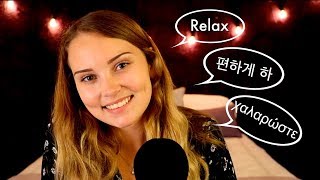 ASMR  Relaxing Phrases in 10 Languages