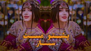 Pashto Mast Saz Song