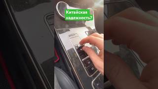 Китайские автомобили, что скажите? #авто #automobile #автоэксперт #автоподбор #автоподборспб #cherry