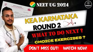 KEA KARNATAKA CHOICE OPTIONS| WHAT TO DO NEXT FOR ROUND 2 COUNSELING|