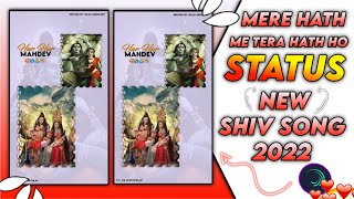 mere hath me tera hath ho || new shiv song 2022 | Manzil Kedarnath | Abhilipsa Panda | Jeetu Sharma