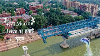 PATNA MARINE DRIVE AERIAL VIEW | NIT GHAT | EPISODE 1 | KK VLOGS