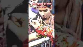 धीरेंद्र शास्त्री जी हैप्पी रक्षाबंधन | Bageshwar Dham Sarkar live #rakshabandhan #bhaktidhara2882