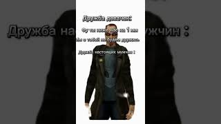 #мем #жиза #memes #прикол #вреки #edit #teamfortress2 #юмор