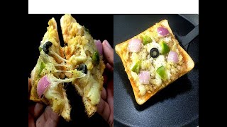 Quick and Easy Bread Pizza | BREAD PIZZA Recipe | Easy Homemade Pizza Bread Recipe | Veg Pizza