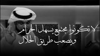 الناس والوجوه المتعددة..| إلى كل من يعاني من أصحاب الوجوه المتعددة هكذا تتعامل معهم | وسيم يوسف