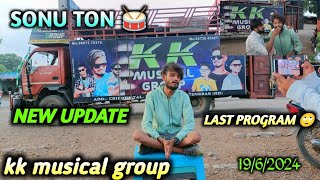 kk musical group golu Bhai new update 2025