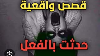 واقعة غريبة حدثت اليوم😱 واش صرا في بيتي 😱😱😱هل هذا طبيعي ؟؟