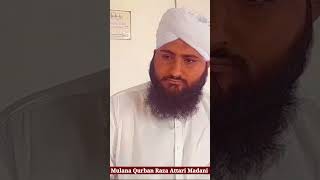 Short Calip || Mulana Qurban Raza Attari Madani || Dawateislami