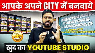 अब आप के अपने City में Youtube Studio || Best Digital Board In Gujarat || Benchmark Ahmedabad Studio