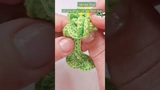 طريقه عمل وردة كروشيه مجسمه سهله للمبتدئين #قناة #جنة #الكروشيه #تعليم #crochet #gana