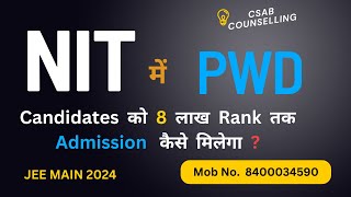 How to get admission in NIT with low rank | Get Top Nits at low Rank PWD Candidates 2024 |  #nits