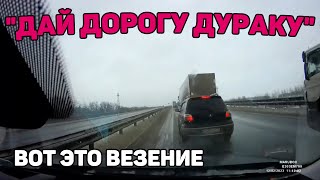 Автоподборка "Дай Дорогу Дураку"🍀Вот Это Везение#381