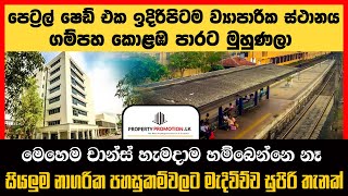 BTM676557: Building for Sale in Bandiyamulla Gampaha