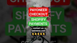 Payoneer checkout shopify | Shopify Payments activation | #payoneercheckout #shopify #payoneer