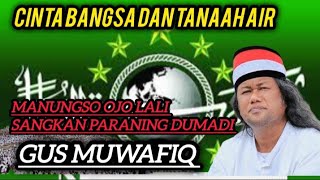 Kiyai NU pakar sejarah Gus muwafiq ‼️