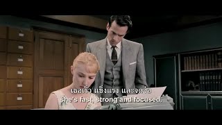 Populaire (ตัวอย่างซับไทย) - Romain Duris, Déborah François, Bérénice Bejo