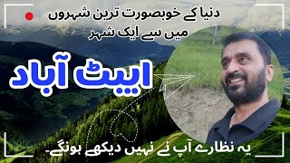 Abbottabad: The Most Beautiful City of Pakistan |Walking Tour of Hill Top |Travelling with Tanoli |