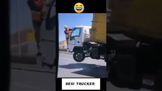 dosry truck waly ny to had kar di 🤣 #funny #truck