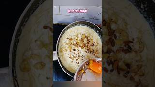 Sevai kheer recipe 15 minutes mein easily ready #chandanindiancooking #indiandessertrecipe