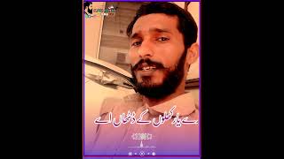 Short video #mubashar #youtub #viral video #