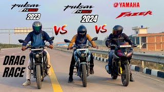 bajaj Pulsar N160 2024 vs bajaj pulsar N160 2023 vs Yamaha fazer 150 | DRAG RACE | shocking result😱