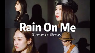 Lady Gaga, Ariana Grande - Rain On Me - cover by Summer Band